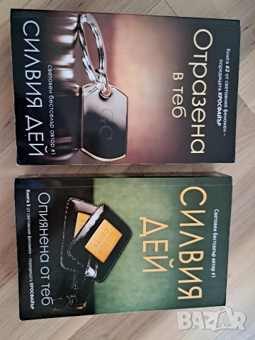 Поредица Кросфайър 