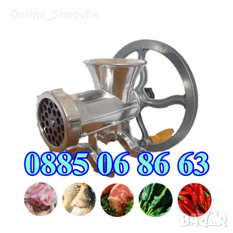 Алуминиева месомелачка №32 / решетки и приставка за домати №32