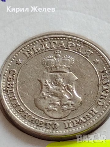 МОНЕТА 10 стотинки 1913г. СЪЕДИНЕНИЕТО ПРАВИ СИЛАТА ЦАРСТВО БЪЛГАРИЯ ЗА КОЛЕКЦИЯ 35823, снимка 13 - Нумизматика и бонистика - 39658523