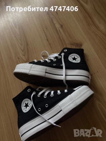 Converse Original Unisex