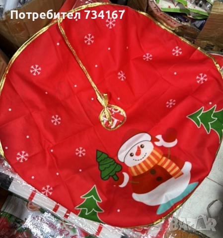 Празнично покривало за под елхата - Уют и стил за вашата Коледа, снимка 4 - Декорация за дома - 51881836