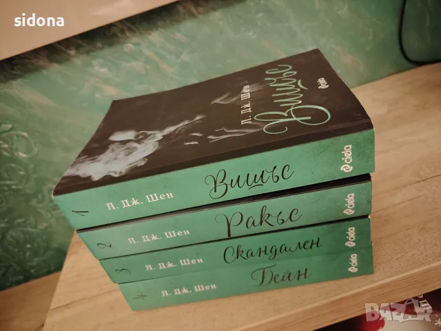 Поредици,Романи, снимка 5 - Художествена литература - 48987354