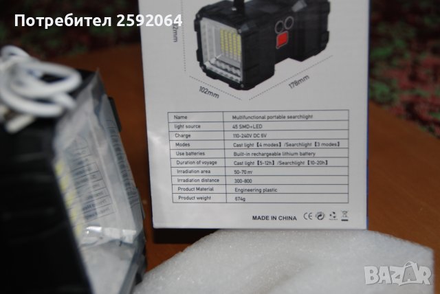 LED водоустойчив акумулаторен прожектор с двойна глава, снимка 8 - Друга електроника - 40065054