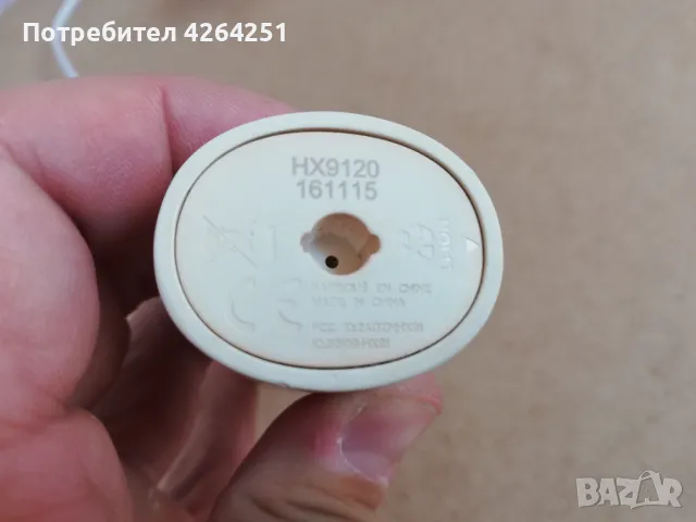 Philips Sonicare HX9120 Bluetooth четка за зъби, снимка 5 - Други - 47555955