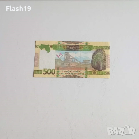 ⭐ Гвинея 500 франка 2022 г. UNC ⭐, снимка 2 - Нумизматика и бонистика - 53728206