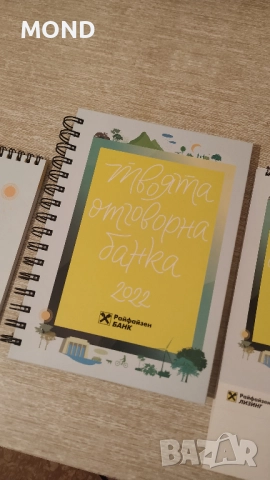 Райфайзенбанк - колекционерски комплект, снимка 8 - Колекции - 52867967