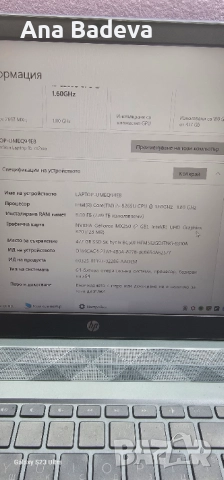 Лаптоп, снимка 7 - Лаптопи за работа - 52336506