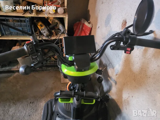 Електрическа триколка