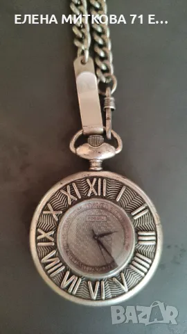 FOSSIL масивен джобен часовник кварцов посребрен рядък колекционерски, снимка 2 - Антикварни и старинни предмети - 50439666