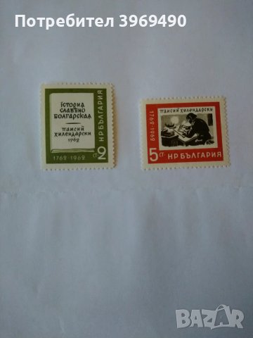 Серия от 2 пощенски марки от България 1962 г., снимка 1