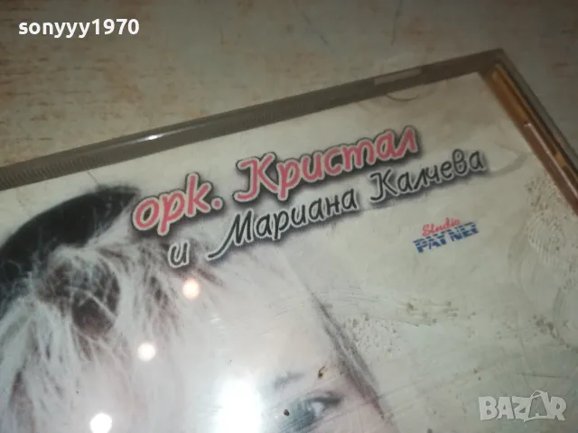ОРК.КРИСТАЛ И МАРИАНА КАЛЧЕВА 1999-КАСЕТА TDK 2105251856, снимка 8 - Аудио касети - 50379892