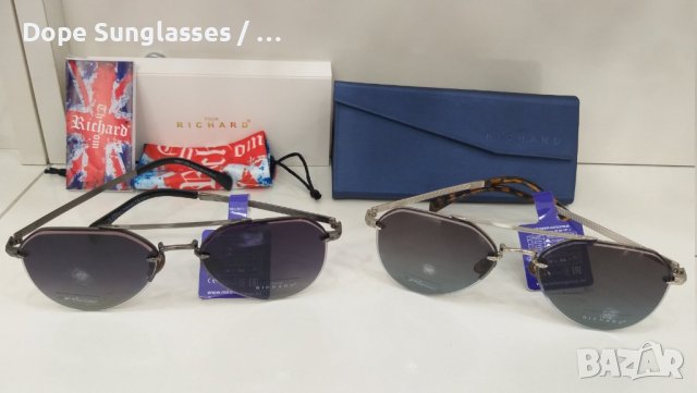 Оригинални слънчеви очила - Thom Richard
