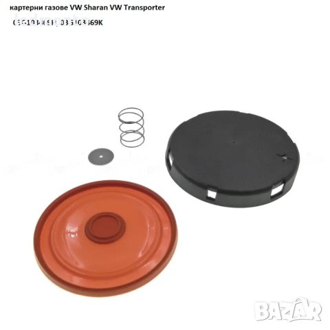 PCV 03G103469 капачка с мембрана за картерни газове vw Audi a4 c6 Sharan seat, снимка 6 - Части - 41552718