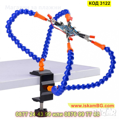 Трета ръка за подпомагане с щипки, за запояване и ремонт - КОД 3122, снимка 6 - Поялници и запояване - 44825188