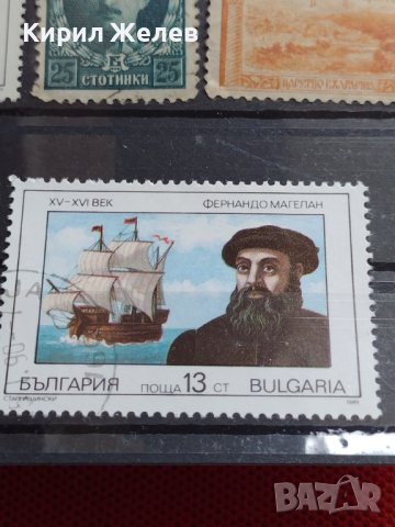 Пощенски марки серия Морски откриватели / Царство България за КОЛЕКЦИЯ 37322, снимка 12 - Филателия - 40387933