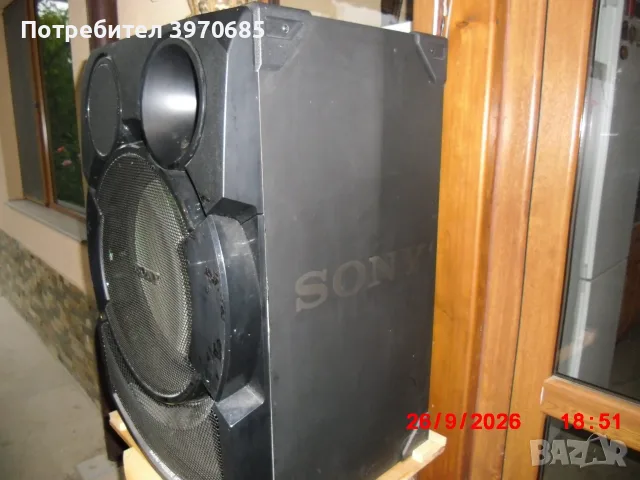 Продава се Sony Shake X7D , снимка 8 - Аудиосистеми - 56237610