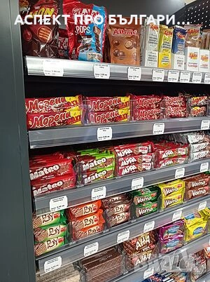 Разделители на стоки / дивайдъри /, снимка 2 - Оборудване за магазин - 52145106