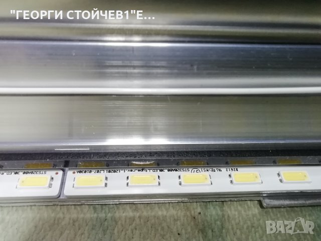  KDL-32EX650  1-885-388-22  1-886-263-13 APS-323 WSL_C4LV0.0 LTY320HN03, снимка 15 - Части и Платки - 35776739
