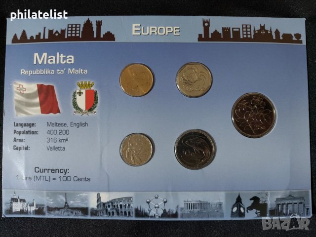 Малта - Комплектен сет от 5 монети , 2001-2005