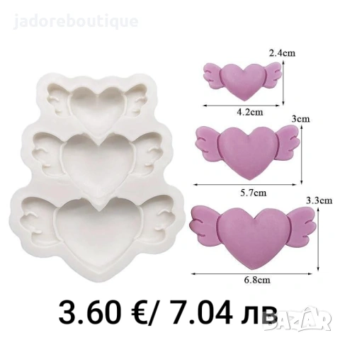 Силиконов молд Сърца/ Сватбени/ Свети Валентин/ Любовни различни видове, снимка 15 - Форми - 41281402