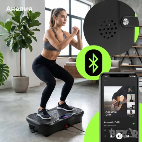 Вибрационна платформа 150W с Bluetooth, дистанционно и ластици – до 150 кг, снимка 6 - Фитнес уреди - 55945414