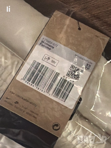 Елек/Грейка Nike, снимка 5 - Елеци - 53642696