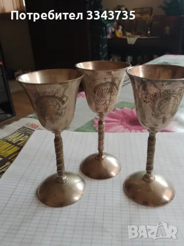 Метални чаши за ракия и бокал., снимка 12 - Чаши - 50231365