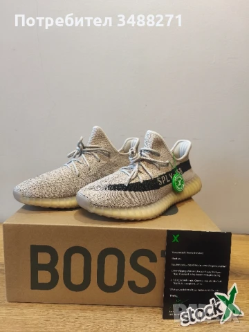Adidas Yeezy Boost 350 V2, снимка 8 - Маратонки - 43723499