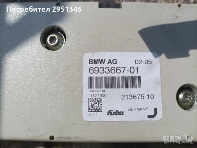 усилвател антена БМВ Е65 MW E65 6933667, снимка 2 - Части - 55827394