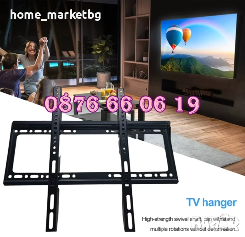 Универсална стойка за телевизор 26-63" инча, неподвижна стойка до 50 кг, снимка 3 - Стойки, 3D очила, аксесоари - 52502896