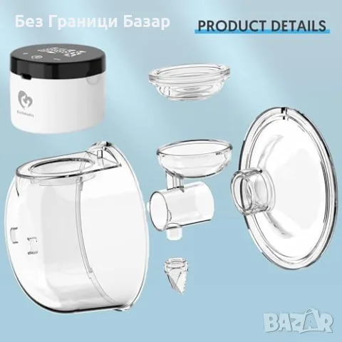 Нова електрическа Bellababy Безжична Помпа за Кърма Hands Free 4 Режима 9 Нива 180мл, снимка 4 - Помпи за кърма - 56130808