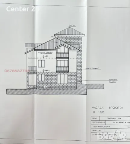 Продава ПАРЦЕЛ вилна зона м. Дикчан, снимка 5 - Парцели - 50097186
