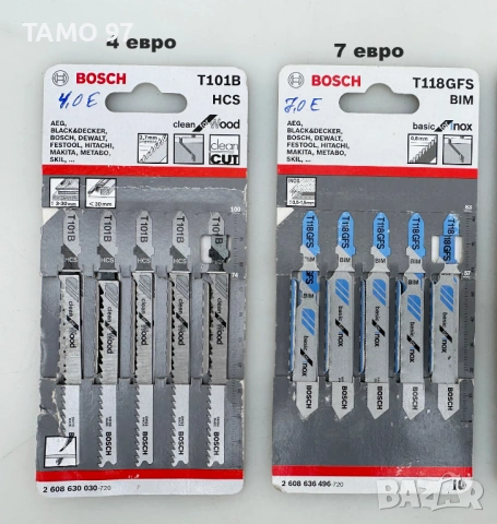 Wurth, Bosch, Metabo - Нови ножове за прободен трион , снимка 11 - Други инструменти - 53804522