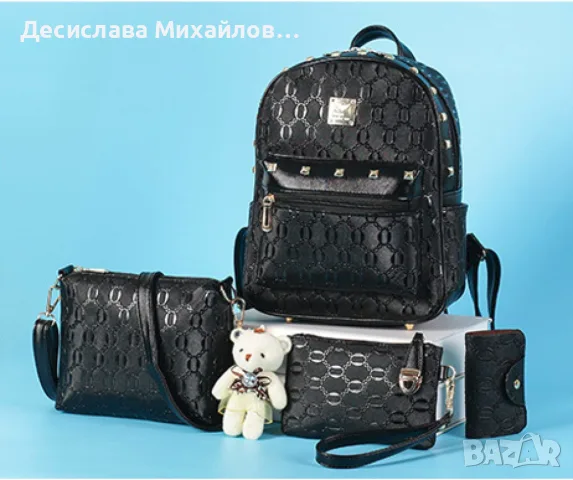 Комплект раница и 3 чантички , снимка 9 - Раници - 56241014