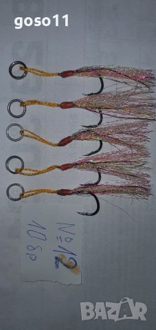 единични куки - примамки