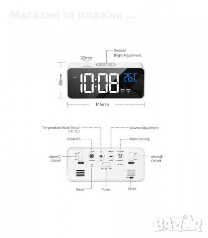 LED НАСТОЛЕН ЧАСОВНИК С ГОЛЕМИ ЦИФРИ И ТЕРМОМЕТЪР - код 8808, снимка 11 - Друга електроника - 33927333