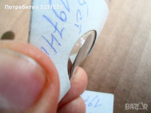 БЕЗ ДУМИ-1,2 и 5стотинки-1974година/Куриози/Грешки/Уникати!!!, снимка 10 - Нумизматика и бонистика - 36311019