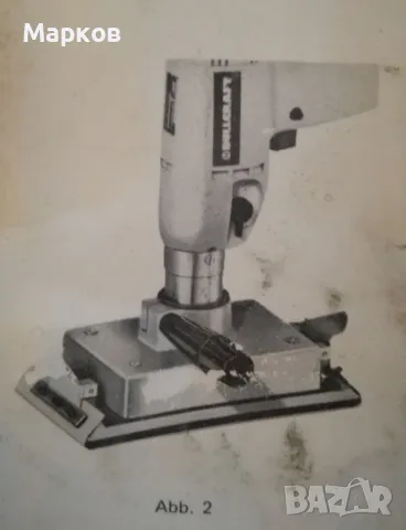 НОВА - Приставка /Виброшлайф/ за Бормашина / Винтоверт, снимка 6 - Други инструменти - 50385042