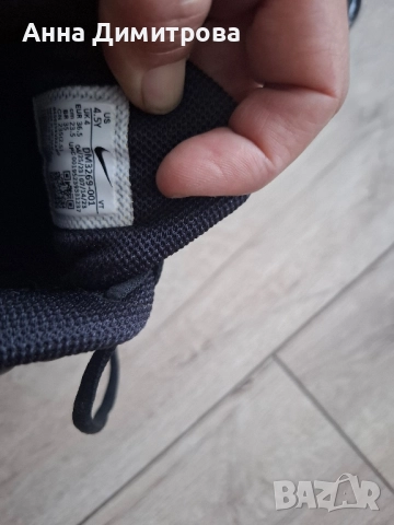 Оргинални маратонки Air Max Plus III , снимка 7 - Маратонки - 51778310