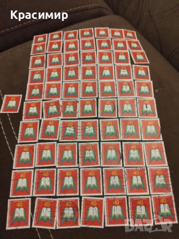 ГФР 1972 г.71 броя . Пощенски марки.