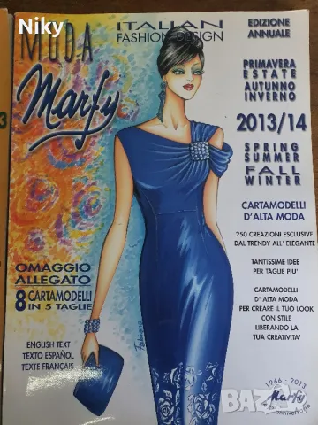 Списания Marfy Italian fashion design , снимка 2 - Списания и комикси - 48414004