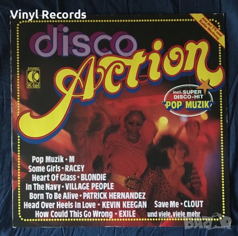 Various – Disco Action, Vinyl, LP, Compilation, снимка 1 - Грамофонни плочи - 41327486