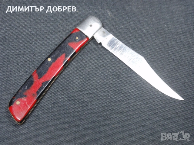 СТАР РЕТРО СОЦ НБР ДЖОБЕН НОЖ СГЪВАЕМА НОЖКА НОЖЧЕ