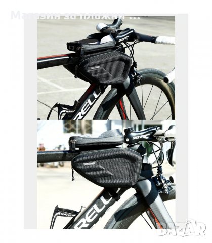 ЧАНТА ЗА РАМКАТА НА КОЛЕЛО С ДЖОБ ЗА СМАРТФОНИ ОТ 4.7 ДО 6.2" - код 12023, снимка 5 - Аксесоари за велосипеди - 34224408