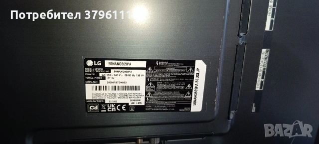 lG 50NANO869PA, снимка 7 - Части и Платки - 53273239