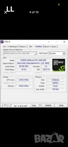 Геймърски компютър i7-7700 / 16GB RAM / GTX 1060 6GB / NVMe SSD, снимка 2 - Геймърски - 56024197