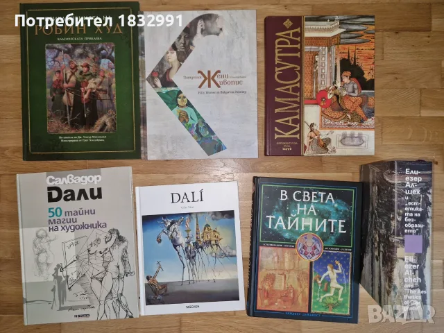 Книги - детски и худ.лит, снимка 2 - Детски книжки - 56324865