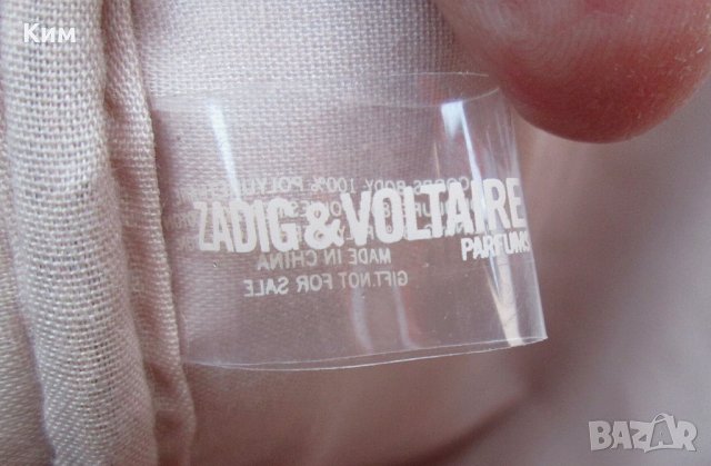 Zadig & Voltaire клъч розово златист брокат, снимка 4 - Чанти - 42261950