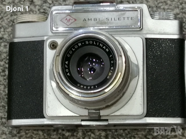 Agfa AMBI SILETTE 1957 г