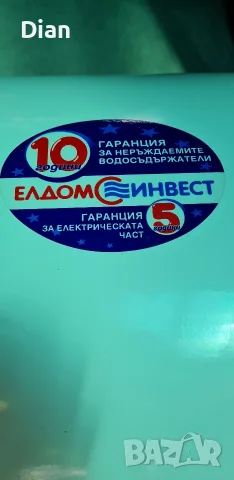 Бойлер,хоризонтален,50 л., хром-никел, неръждаем, снимка 7 - Бойлери - 55818119